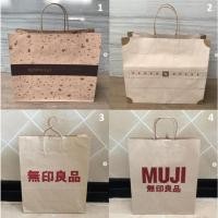 ราคา ถุงกระดาษ ถุง แบรนด์ NESPRESSO , PAUL , MUJI ของแท้ สวยหรู แนะนำ มาจาก shop โดยตรง ถุงใส่ของ ใส่ขนม (10834596622)