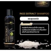 ราคา Zanrich แชมพูออแกนิค (2358769946)