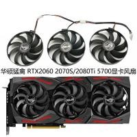 ราคา พัดลมการ์ดกราฟิก ASUS ROG STRIX RTX2060 2070S/2080Ti RX5700XT ใหม่ (25437259139)