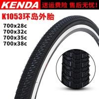 ราคา KENDA KENDA ยางรถจักรยาน 700C28 32 35 38C จักรยานเสือหมอบ 97 ซม. วงเวียนด้านในยางด้านนอก K1053 (56362989139)
