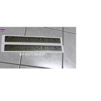 ราคา สติ๊กเกอร์ GOLD SERIES สีทอง ติดข้างท้ายกระะ ISUZU DMAX (29942970920)