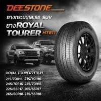 ราคา ยางรถยนต์ ขนาด 215/70R16 ,225/75R16 ,245/70R16 ,265/70R16 ,225/65R17 ,265/65R17 ,265/60R18 ,235/55R18 DEESTONE HT611 (28325788994)