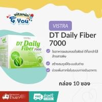 ราคา Vistra DT Daily Fiber 7000 10 ซอง (2086948608)