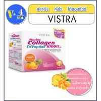 ราคา Vistra Marine Collagen TriPeptide 10000 mg (แบบชง 10ซอง) รสส้ม+สัปปะรด (2489309794)