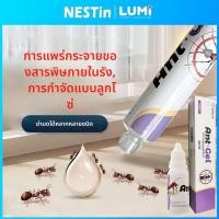 ราคา [ของแท้จากร้าน ]เจลกำจัดมด เหยื่อกำจัดมดสำเร็จรูป ชนิดเจลใส (1 หลอด) เจลกำจัดมด แอนตี้แอนท์เจลกำจัดมด แอนตี้แอนท์ (48855200018)
