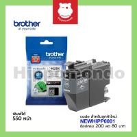 ราคา หมึกแท้ Brother รุ่น LC-462 BK / C / M / Y ตลับหมึกอิงค์เจ็ทของแท้ (23957161913)