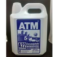 ราคา เอทีเอ็ม น้ำยาผสมปูนกันซึม (ATM Waterproofing Admixture No. A22) 5ลิตร (8858776961665 ) (21905338683)