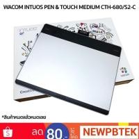 ราคา WACOM INTUOS PEN & TOUCH MEDIUM CTH-680/S2-C แท็บเล็ตแบบปากกา Intuos + แท้บเล็ต Touch (1716212907)