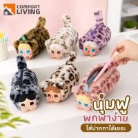 ราคา กระเป๋าดินสอ แมวน่ารัก กระเป๋าใส่ปากกา จุ 10 ด้าม 2in1 จี้แขวน ซิปซ่อน พกพา นักเรียน (49212705674)