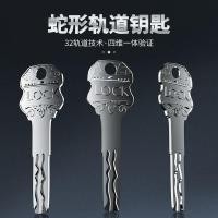 ราคา ชุดล็อคกระบอกแกนประตูกันไฟ ท่อประปา水井锁芯 ทางเดินระบบดับเพลิง แกนล็อคทองแดงสากล เปิดด้วยกุญแจเฉพาะ รุ่น Kcsdh (54014082541)