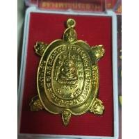 ราคา หนังสือหลวงปู่หลิวแถมพระตอนสร้างเหรียญพญาเต่าเรือนรุ่นเพชรพันล้าน (8557118909)