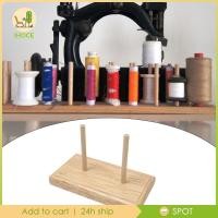 ราคา [Ihoce] 2 Spool เย็บชั้นวางด้าย Spool Stand สะดวก Stable เย็บด้ายผู้ถือชั้นวางด้ายสําหรับ Strings เครื่องประดับเชือก (28776811666)