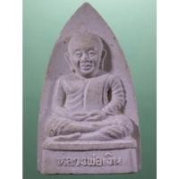 ราคา Antig SHop 5523 พระผงหลวงพ่อเงิน หลังพระเจ้าห้าพระองค์ รุ่นฟ้าคำรณ สร้างปี 2534 เริ่มหายากแล้วนะครับ (42902127774)