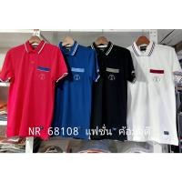 ราคา เสื้อโปโลไซส์ใหญ่ Polo เสื้อผู้ชายอ้วน แฟชั่น #NR68108 ไซส์ใหญ่ 2XL , 3XL , 4XL (40052855718)
