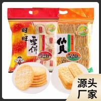 ราคา Want Want Senbei Snow Cake Spree Nutritious Children Biscuits Casual Snacks Snacks Delicious New Year Goods Festiv20260611 (50062024010)