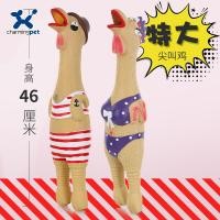 ราคา Charmingpet Influencer Same Style Dog Toy Screaming Chicken Teddy Golden Retriever Bite-Resistant Pet Toy Screaming Chicken (44762984664)