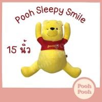 ราคา ตุ๊กตา หมีพูห์ Pooh Sleepy Smile ขนาด 15 นิ้ว / Winnie The Pooh ของเล่น ของเล่นเด็ก ของขวัญ ลิขสิทธิ์แท้ (29352234872)