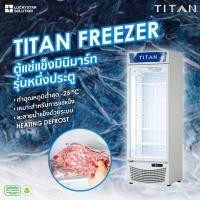ราคา ตู้ Freezer 1 ประตูกระจก สีขาว ยี่ห้อ TITAN by Luckystar Solution (16918533531)