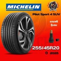 ราคา ยาง 255/45R20 MICHELIN รุ่น Pilot Sport 4 SUV ราคาต่อเส้น ปี 2025 (26045100338)