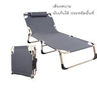 ราคา เตียงพับ เตียงสนาม เตียงสนามพับเก็บได้ 2025 2027 สีเทา (2776796048)