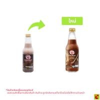 ราคา [สินค้าส่งด่วน] ไวตามิ้ลค์ ทูโก นมถั่วเหลือง รสช็อกโกแกรนเด 300 มล. (41032252448)