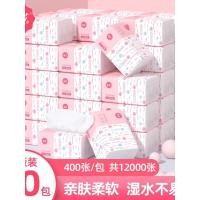 ราคา มานฮวา 30 แพ็คทั้งกล่องครัวเรือนราคาไม่แพงบรรจุภัณฑ์กระดาษ 400 แผ่นหนา 5 ชั้นผ้าเช็ดปาก เวอร์จิ้น เยื่อไม้กระดาษชําระ (58061357859)