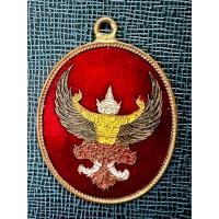 ราคา เหรียญพญาครุฑลงยา สีแดง (25759456206)