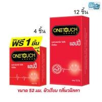 ราคา OneTouch Happy ถุงยางอนามัย ผิวเรียบ แบบบาง กลิ่นวานิลลา 52 มม.(กล่องเล็ก 4 ชิ้น กล่องใหญ่ 12 ชิ้น) (20633287974)