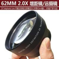ราคา เลนส์ เอสแอลอาร์ เลนส์ขยายเพิ่มเติมเลนส์ขยาย 2X มืออาชีพ 2 ครั้งกล้องโทรทรรศน์ 49/52/55/58/62/67 มม (44381354941)