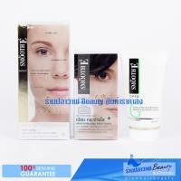 ราคา (ลดแรงวันเดียวเท่านั้น!!!) Smooth E สูตร White Babyface Serum, สูตร Gold Anti-aging Advanced Recovery Cream, สูตรครีมโฟม (8678569305)