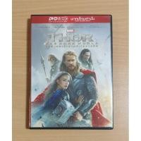 ราคา DVD ภาพยนตร์ THOR: THE DARK WORLD ธอร์ เทพเจ้าสายฟ้าโลกาทมิฬ ( เสียงภาษาไทย ) (4788271990)