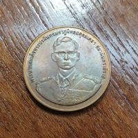 ราคา เหรียญที่ระลึก เรือพระที่นั่ง นารายณ์ทรงสุบรรณ รัชกาลที่ 9 เนื้อทองแดง ขนาด 2.5 เซน ซองเดิมๆทุกเหรียญ (7717277875)