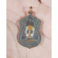 ราคา เหรียญหลวงพ่อรวย ปี 36 บล็อคสายฝน (สภาพใช้ หย่อนสวย) (56110453067)