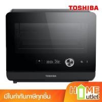ราคา TOSHIBA เตาอบไอน้ำไฟฟ้า 20 ลิตร Steam Oven with Convention รุ่น MS1-TC20SC(BK) (21497) (29425889737)