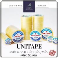 ราคา CRAFT MOMENTS: สก็อตเทป UNITAPE เทปใส ยูนิเทป INTER TAPE OPP ADHESIVE PACKAGING เทปปิดผนึก แพคของ (6666398317)