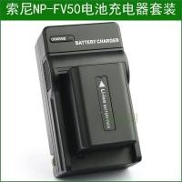ราคา เหมาะสําหรับ Sony Battery + Charger HDR-CX210E CX220E CX290 CX290E CX300E (48260326168)