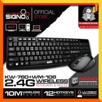 ราคา SIGNO Wireless Keyboard+Mouse รุ่น KW-760+WM-106 (เมาส์ คีย์บอร์ด ไร้สาย) (11965876611)