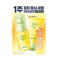 ราคา GOODAL Green Tangerine Vita C Dark Spot Care Serum 30ml+ครีม 40ml (27719100669)