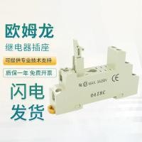 ราคา ยี่ห้อใหม่ Omron ของแท้รีเลย์ซ็อกเก็ตฐานฮาร์ดแวร์ P2RF-08-E PF083A PF113A (45912018850)