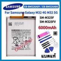 ราคา แบตเตอรี่ แท้ Samsung Galaxy M32 4G / M32 5G / M325 M325F Battery EB-BM325ABN 6000mAh แบต Samsung Galaxy M32 4G SM-M325F (28090399717)
