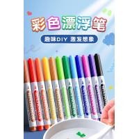 ราคา ปากกาลอยน้ำสำหรับวาดภาพในน้ำ, ปากกาสีน้ำลอยน้ำสำหรับวาดภาพ, ปากกาแขวนลอยน้ำสีดำสำหรับเด็ก, กระดานวา (43930973259)