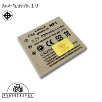 ราคา แบตเตอรี่ สำหรับ กล้อง MINOLTA NP-1 (15573345299)
