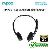 ราคา RAPOO H101 BLACK STEREO HEADSET (26393887152)