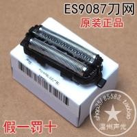 ราคา Panasonic เครื่องโกนหนวด รุ่น ES-ST25