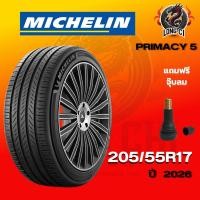 ราคา ยาง 205/55R17 MICHELIN รุ่น PRIMACY 5 ราคาต่อเส้น ปี 2026 (43381810459)
