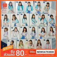 ราคา BNK48 photoset รูปสุ่ม bnk single 5 BNK festival 2st gen type (2101150784)