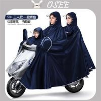 ราคา [Osee] เสื้อกันฝนสามคนไฟฟ้า สำหรับแม่และลูก หนาสองชั้น ขนาดพิเศษ มีแบตเตอรี่รถจักรยานยนต์ เสื้อปอนโชกันฝนแบบเต็มตัว (44203395042)