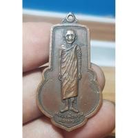 ราคา เหรียญเสาร์ 5 หลวงพ่อขอมวัดไผ่โรงวัว พระบ้านๆราคาแบ่งปัน (25366462423)