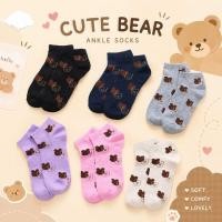 ราคา QSTAR หมีน่ารักถุงเท้าข้อเท้าผู้หญิงถุงเท้าผ้าฝ้ายลําลอง Kaus Kaki รองเท้าผู้หญิงผ้าฝ้าย (42782848741)