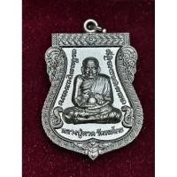 ราคา สมเด็จเจ้าพระโคะ ( หลวงปู่ทวด ) (47806976803)